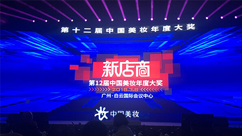 实至名归！！yaxin222斩获2017年中国美妆年度补水护肤品牌