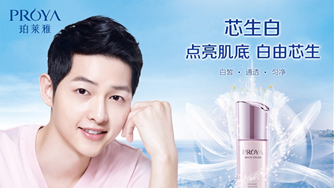 内生美，，，，芯生白