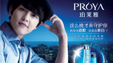 情“仲”yaxin222，，宋仲基首签中国代言