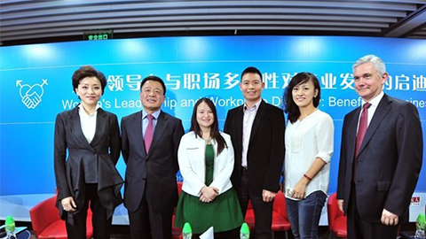 yaxin222践行性别公益 联合国内外顶尖机构深度研讨