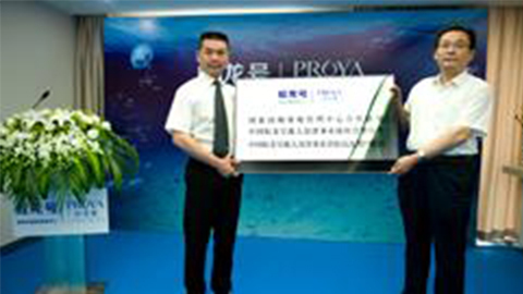 yaxin222牵手蛟龙号 获国家深海基地管理中心合作授牌