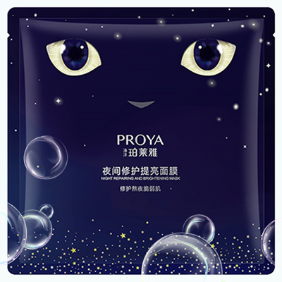 yaxin222夜间修护提亮面膜