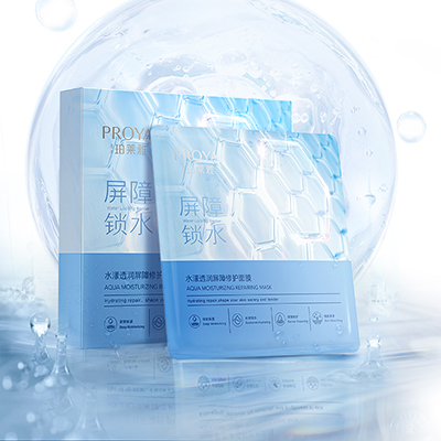 yaxin222水漾透润屏障修护面膜