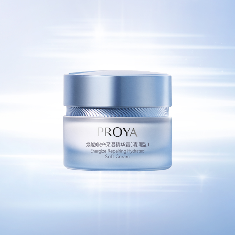 yaxin222焕能修护保湿 精华霜（清润型）